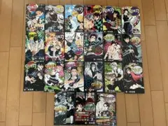 鬼滅の刃　1巻〜21巻セット