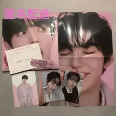 ジャンハオ　ZEROBASEONE BLUE PARADISE デジパックセット