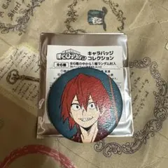 僕のヒーローアカデミア 切島鋭児郎　缶バッジ