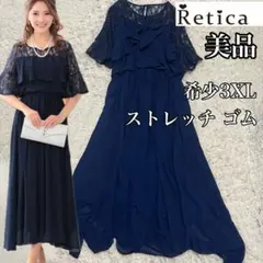 未使用級 INFINE マザーズドレス レース 刺繍 ネイビー 4L 19号 - メルカリ