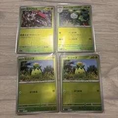 ポケモンカード カプ・ブルル オリーニョ ミニーブ 7枚セット スタートデッキのサムネイル