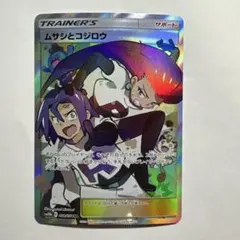 2026年最新】ムサシとコジロウ srの人気アイテム - メルカリ