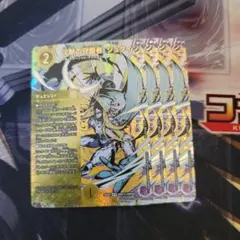 沈黙の守護者、シュタイン　シークレット　　シク　4枚