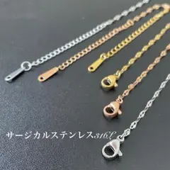 ペタルチェーン アジャスター付き＊サージカルステンレスネックレス＊キラキラ＊華奢