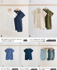 NEXT ベビー服　ロンパース　ボディスーツ　6〜9ヶ月　74cm相当