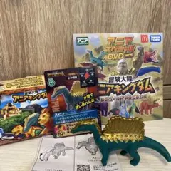 ハッピーセット　アニアシリーズ