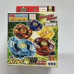 d*7様 爆転シュートベイブレード 限定福箱2003 オルトロス、フラッシュ