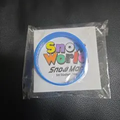 Snow World 渡辺翔太くんラバーバンド