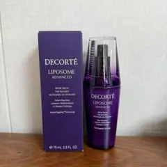 コスメデコルテ リポソームアドバンストリペアセラム