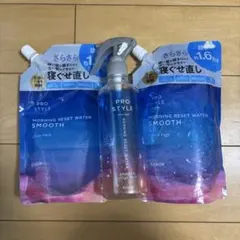 旅美人 美水泉 スパウォーターミスト 本体＆詰替セット - メルカリ