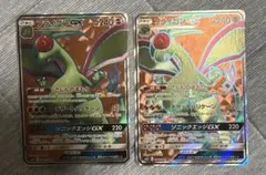 フライゴンGX HR SM12 オルタージェネシス 111/095 - メルカリ