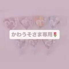 【専用ページ】枯れない花　チューリップ　スワッグ　毛糸の花束　枯れない花束