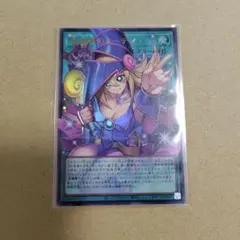 遊戯王 黒魔導のカーテン オーバーフレーム　ウルトラレア　LOCH-JP003