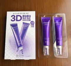 新品★ プロバイオダーム 3Dリフティング アイ＆リンクルクリーム 2本のサムネイル