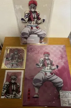 鬼滅の刃 アニプレックくじ　猗窩座4点セット（C賞、E賞、F賞、ブロマイド）