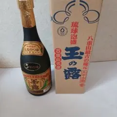 老酒 ラオチュウ 640ml 10年熟成 紹興酒 - メルカリ