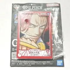 一番くじ ワンピースカードゲーム G賞カードデザインアクリルスタンド シャンクス