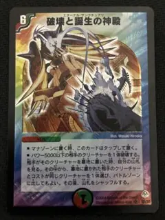 2026年最新】エターナルサンクチュアリの人気アイテム - メルカリ