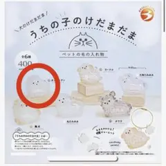 ナチョス様 リクエスト 2点 まとめ商品