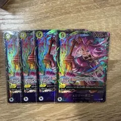 ジュエリーボニー　フラッグシップ景品　4枚