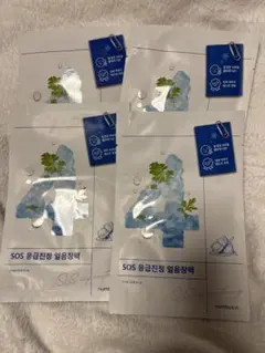 ナンバーズインパック　４番