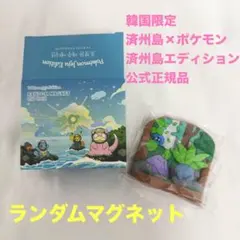 mame様 リクエスト 2点 まとめ商品