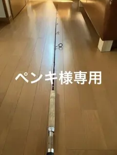 2026年最新】バスプロショップス ロッドの人気アイテム - メルカリ