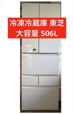 B7Z40 送料設置無料　SHARP レトロカラー冷蔵庫自動製氷機能付　365L B740 送料設置無料 SHARPレトロカラー 大型冷蔵庫自動製氷機能 365L