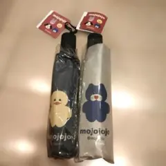 mojojojo 折りたたみ傘 2種セット