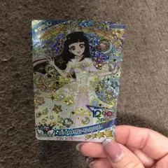 アイプリカード