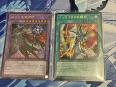 ティマイオスの眼光 ウルトラ 二枚 - メルカリ