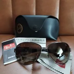 美品 Ray-Ban アビエイター サングラス