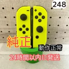 Nintendo Switch Joy-Con ジョイコン　ネオンイエロー　左右