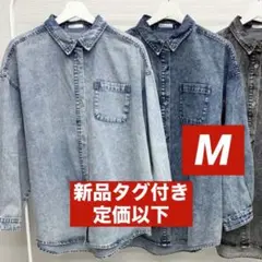 Mサイズ　しまむら　Helm デニムチュニックシャツ 新品　長袖　Gジャン