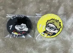 ハイキュー ジロリ 黒尾