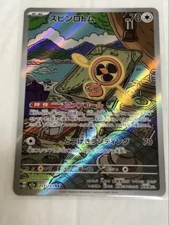 いした様 リクエスト 5点 まとめ商品