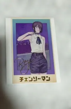 チェンソーマン デンジのメモリアルコレクション レゼ レゼ篇 カード