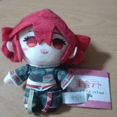 重音テト ちびぐるみ ぬいぐるみ ぬいぐるみマスコットvol.2