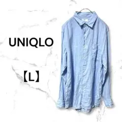 UNIQLO ユニクロ　長袖シャツ　麻100% ブルー系　春夏秋　L
