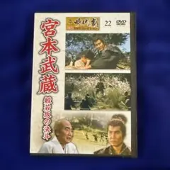 2026年最新】東映時代劇傑作 dvdの人気アイテム - メルカリ