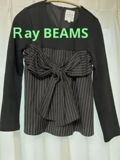 Ray BEAMS 上着　サイズ０