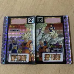 2026年最新】ドラゴンボール カードダス 545 546の人気アイテム - メルカリ