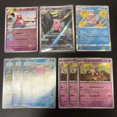 ヤドン ヤドラン ヤドキング まとめ売り - メルカリ
