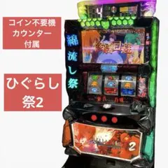 2026年最新】スロパチ カウンターの人気アイテム - メルカリ