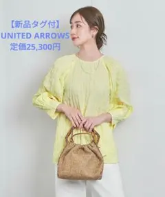【新品】UNITED ARROWS シャーリングパフスリーブブラウス イエロー