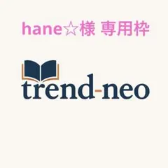 「消費」を「投資」へ変える頭の良いお金の使い方