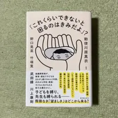 ちょこれーと様 リクエスト 2点 まとめ商品