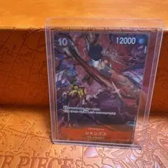 ワンピースカードゲーム【OP09-004】英語2周年　SRプロモ