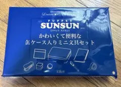 リンネル5月号付録　パペットスンスン 缶ケース入りミニ文具セット