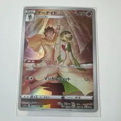 2026年最新】シリーズ：ソード&シールド ポケモンカードゲームの人気